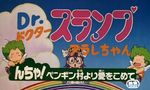 Dr Slump - Film 7